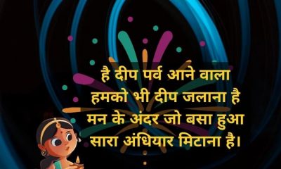 Happy diwali Photos Hindi